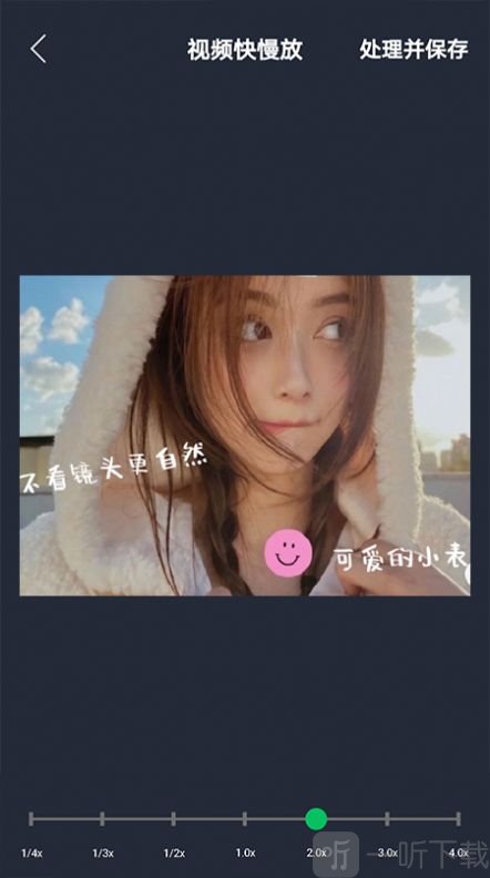 映剪辑