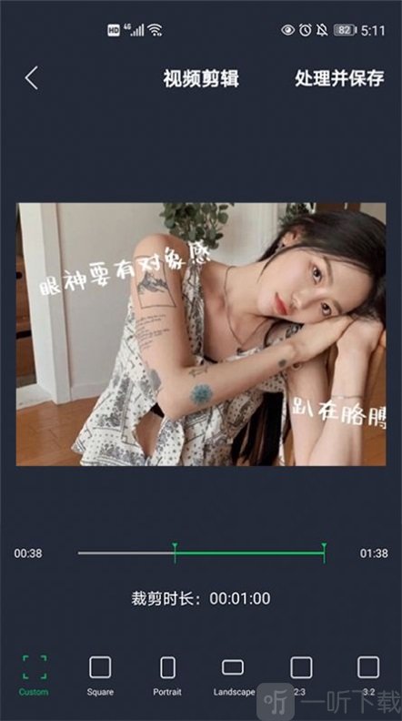 映剪辑