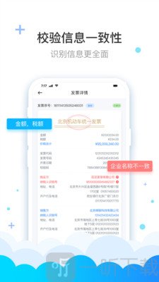 费耘