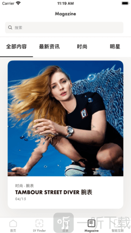 Louis Vuitton