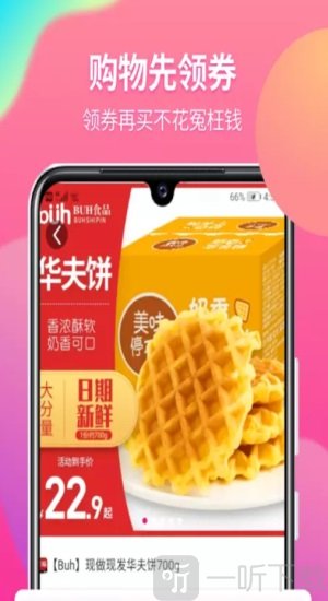 小节生活