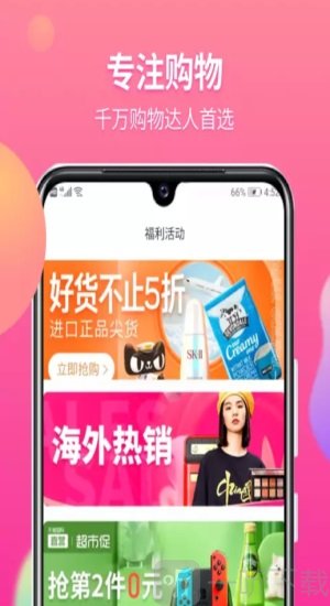 小节生活