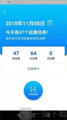 校鸽校园版
