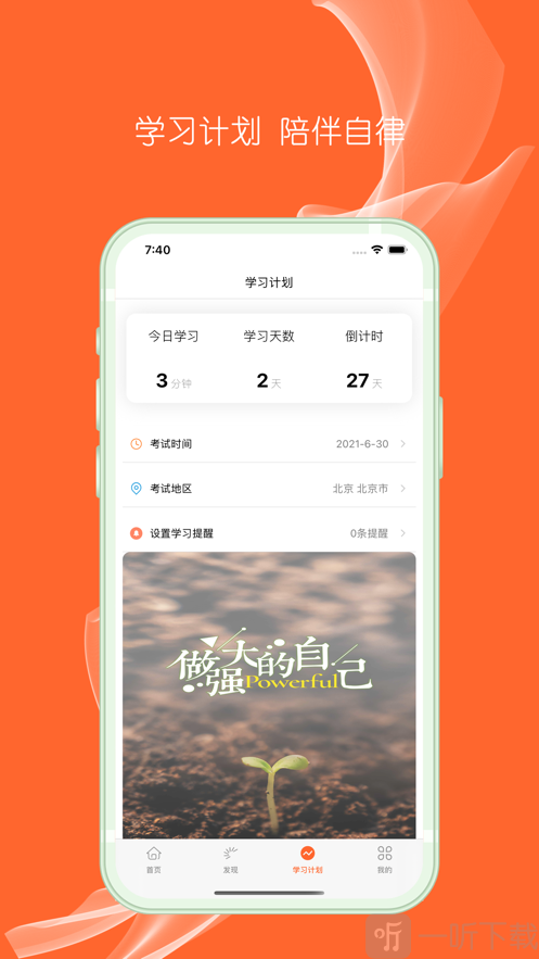 护士执业资格考试题库