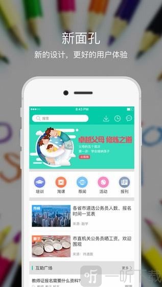 融学