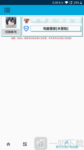 一步助手