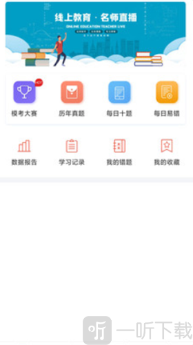 京学途