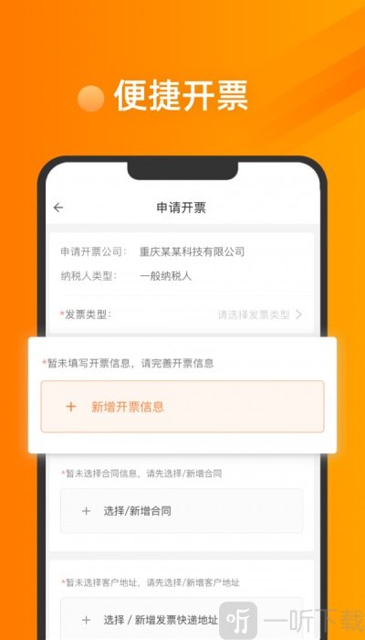 优税猫
