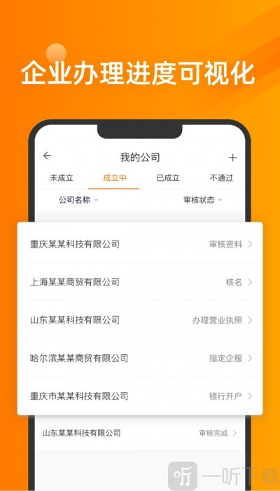 优税猫