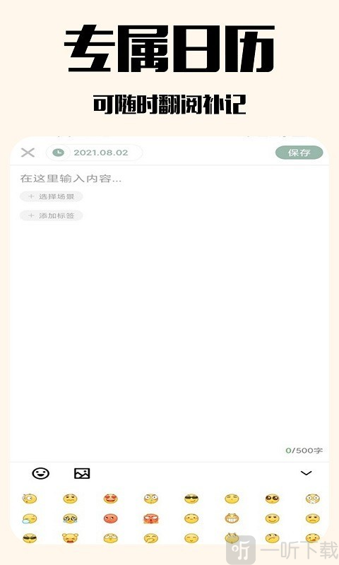 优德