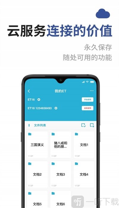 成者CZUR