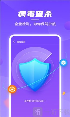 云鲲手机优化