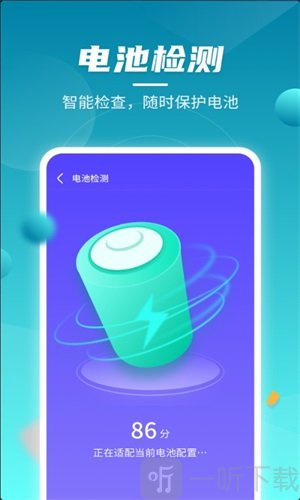 云鲲手机优化