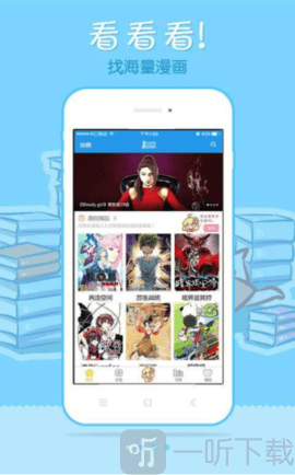 极速漫画testflight