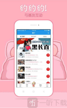 极速漫画testflight