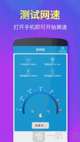 Testflight测试