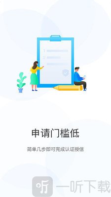 辛优贷