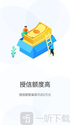 辛优贷