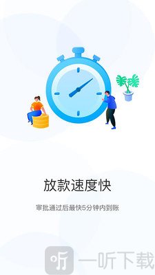 辛优贷
