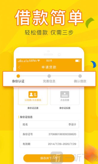橙饼果子