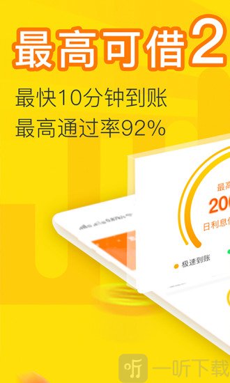 橙饼果子
