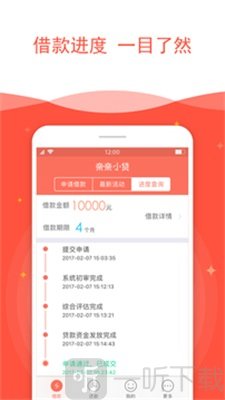 惠钱宝