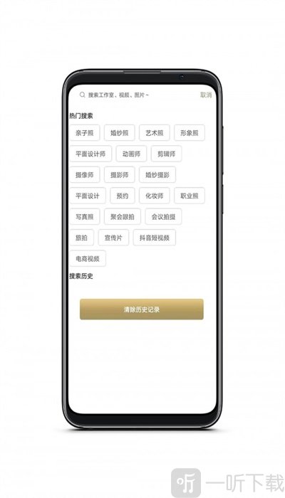 觅拍