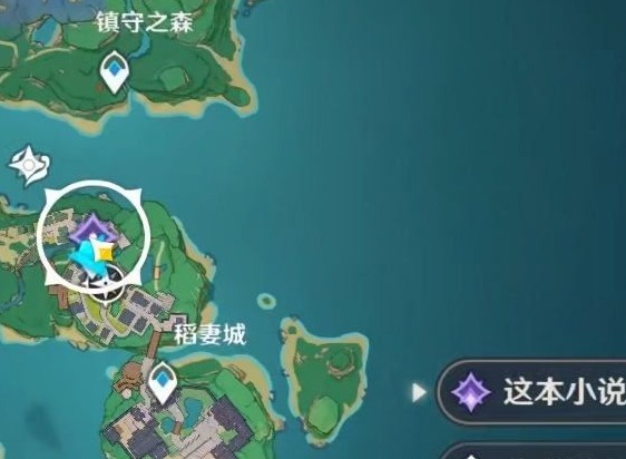 原神故事构思法怎么触发 故事构思法任务触发方法