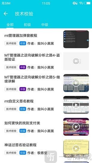 极客堂