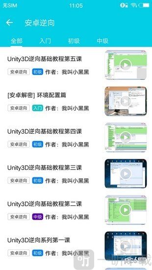 极客堂