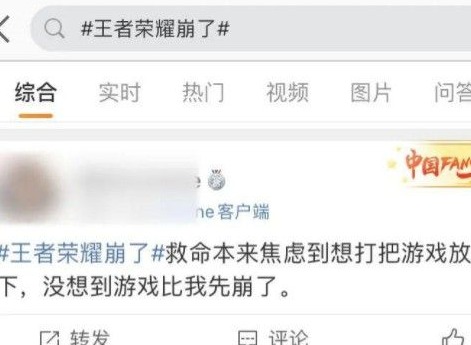 王者荣耀服务器蹦了怎么回事 官方回复原因和补偿奖励