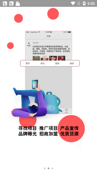 火脉的图册