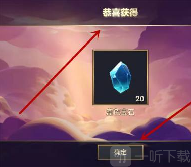 金铲铲之战十周年法球在哪 金铲铲之战十周年法球领取攻略