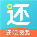 小额还呗