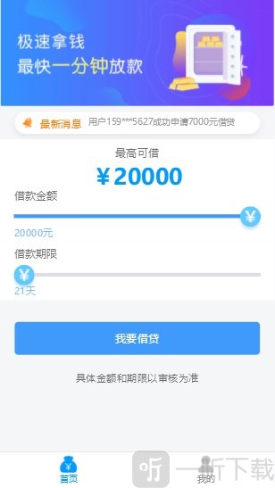 小银奇异