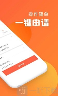 驼金贷