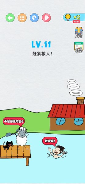 全民脑洞