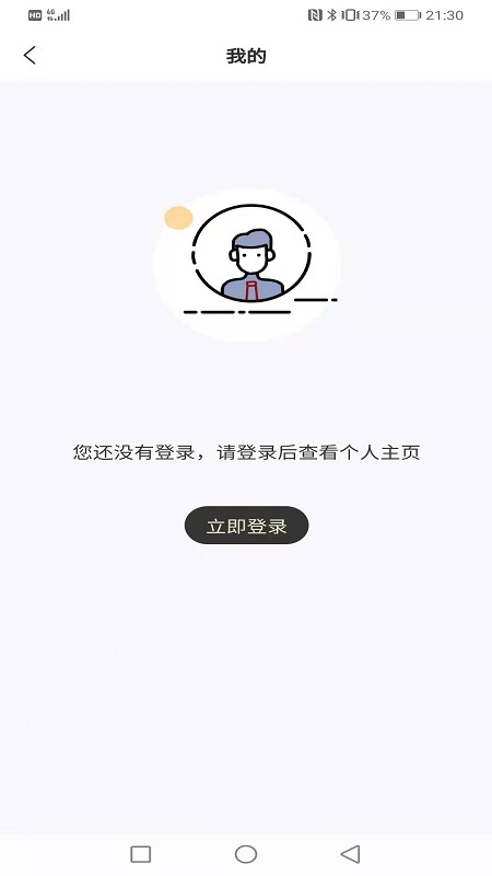 豆子家