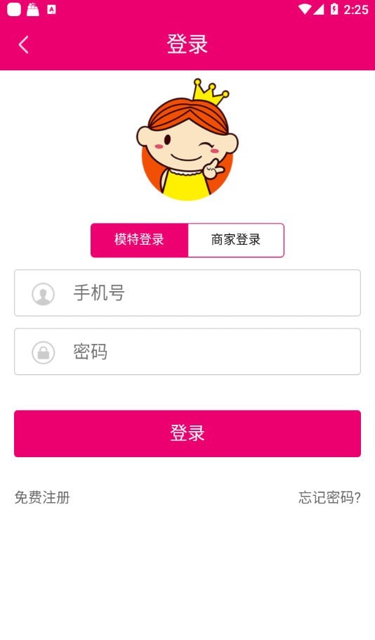 AB童模