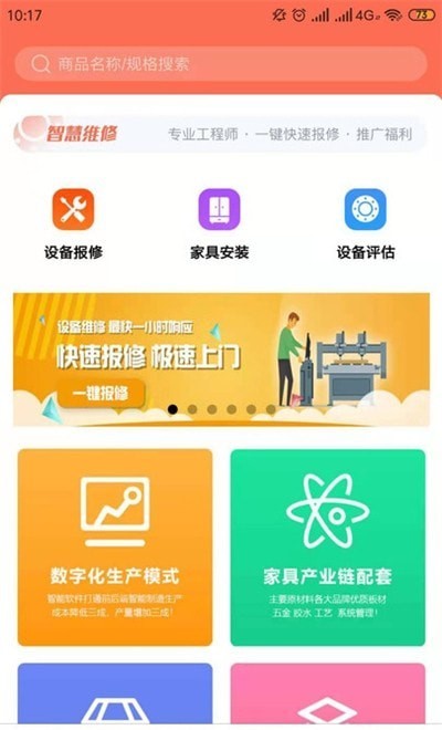 辛超快修