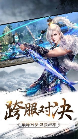 剑侠轮回录