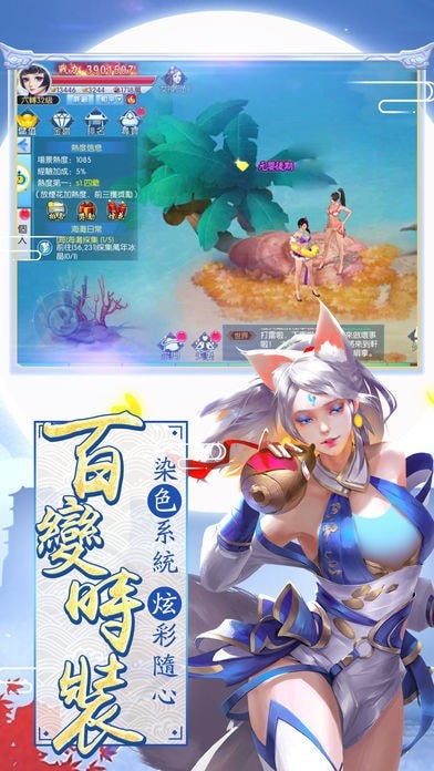 符武双修