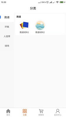 盛天商城