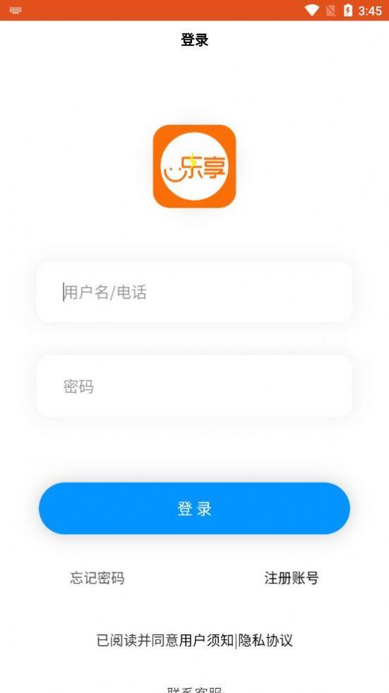 趣电宝