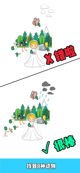 全民脑洞