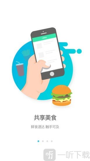 逐趣校园