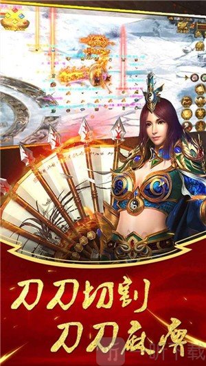 卓越圣衣