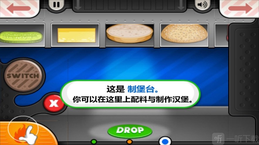 经营汉堡店厨神老板