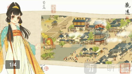 天工开卷