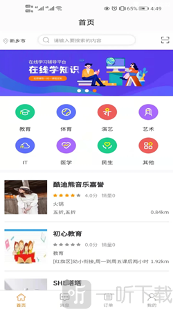 言立行
